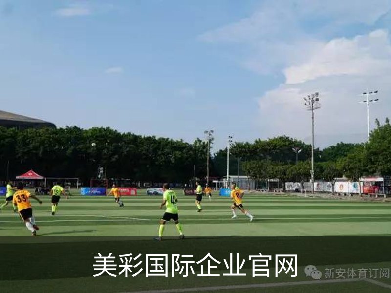 美彩国际企业官网介绍